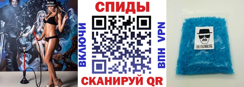 АМФЕТАМИН Розовый  Людиново 