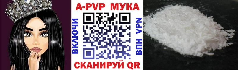 ОМГ ОМГ как войти Людиново А ПВП Crystall