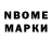 Канабис конопля Nik Malah
