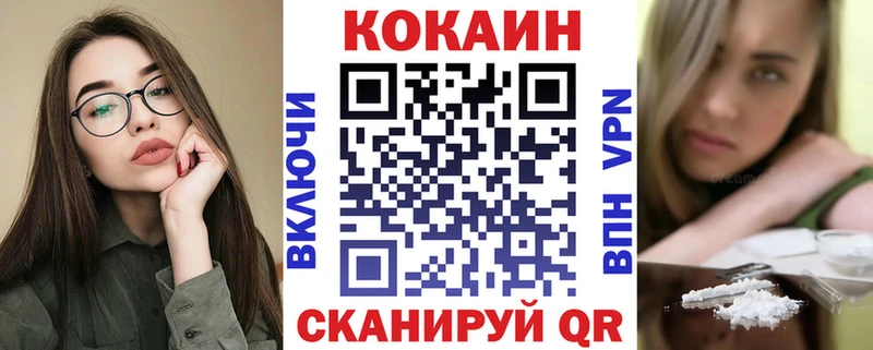 Кокаин Columbia  продажа наркотиков  Людиново 