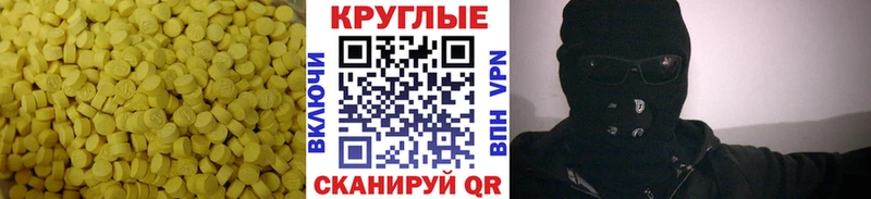 как найти закладки  Людиново  Ecstasy бентли 