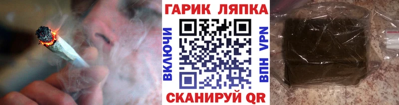 ГАШИШ VHQ Людиново