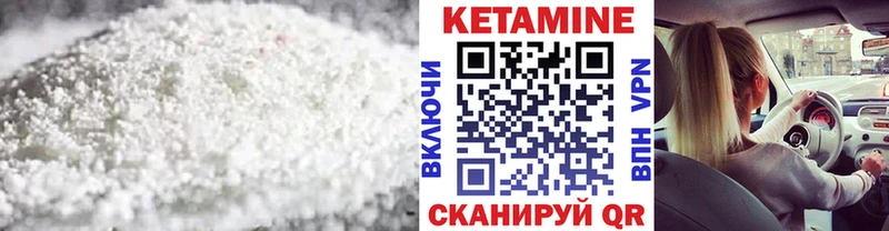 продажа наркотиков гидра ТОР Кетамин VHQ Людиново
