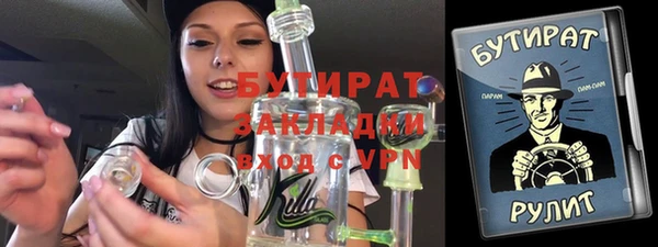 прущие грибы Армянск