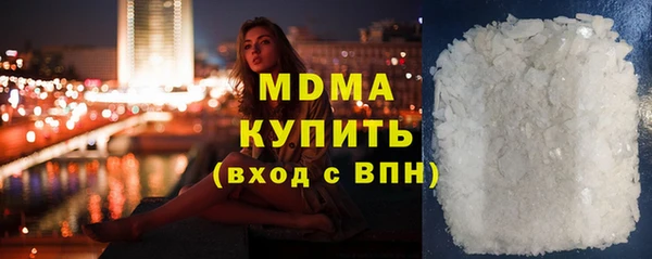 прущие грибы Армянск