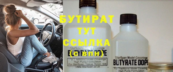 прущие грибы Армянск