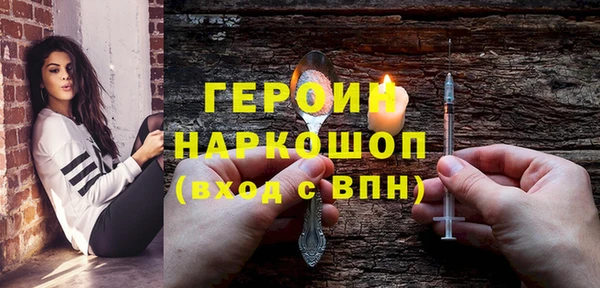 соль ск Арсеньев