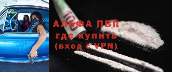 соль ск Арсеньев