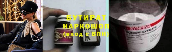 соль ск Арсеньев