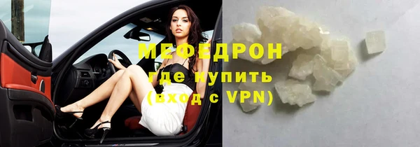 прущие грибы Армянск