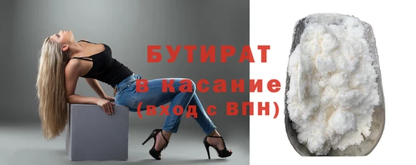 соль ск Арсеньев