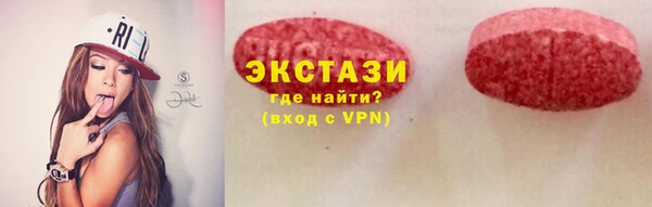 соль ск Арсеньев