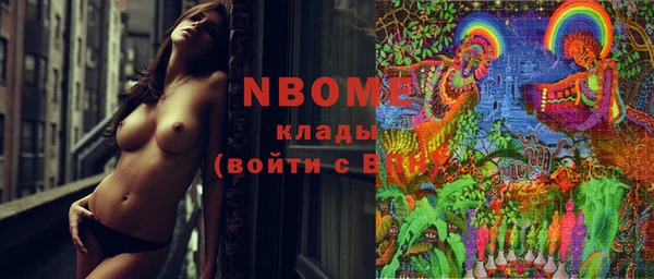 прущие грибы Армянск