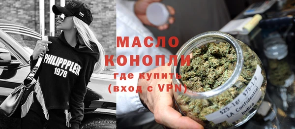 соль ск Арсеньев