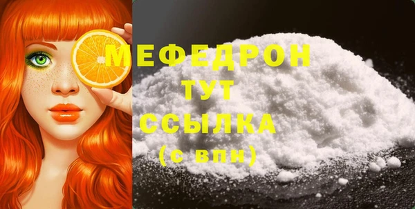 прущие грибы Армянск