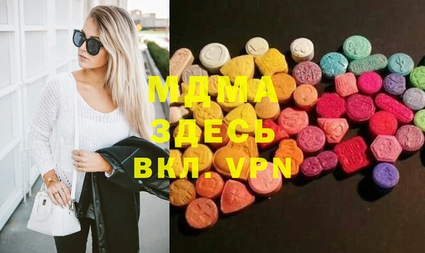 прущие грибы Армянск
