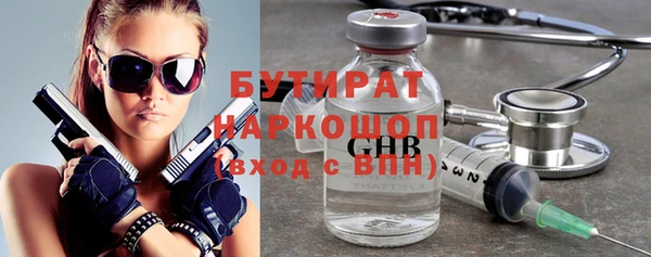 соль ск Арсеньев