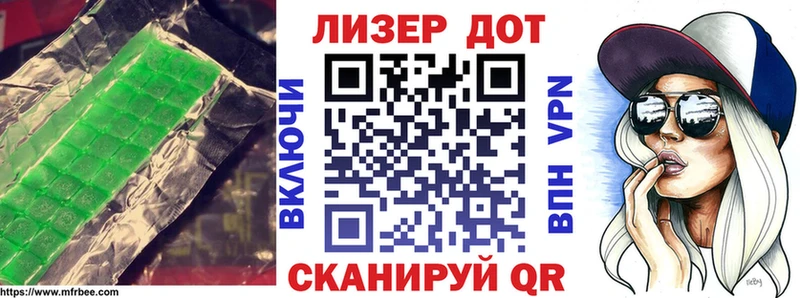 наркошоп Людиново LSD-25 экстази кислота