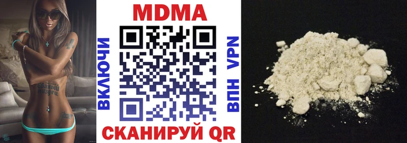 MDMA молли Людиново