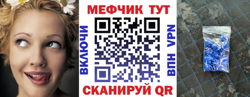 Меф мука  наркота  Людиново 