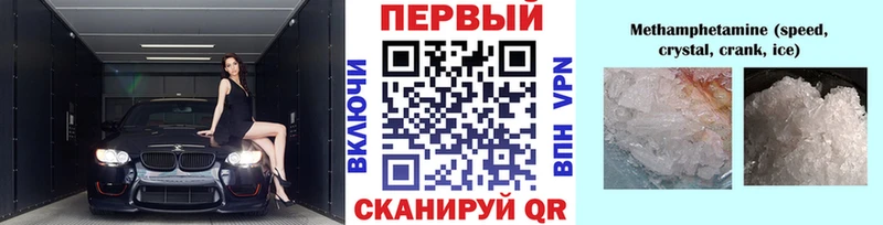 МЕТАМФЕТАМИН витя где продают Людиново