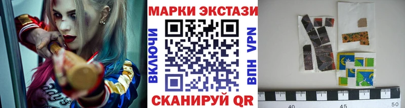 Наркотические марки 1500мкг  Людиново 