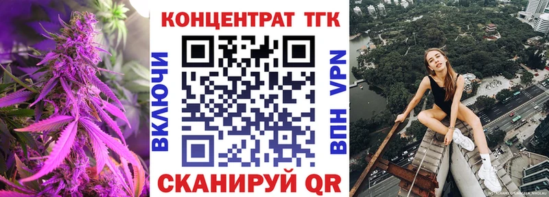 Дистиллят ТГК вейп  мориарти формула  Людиново 